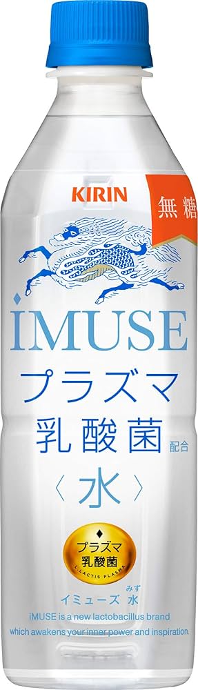 キリン - イミューズ iMUSE 15日分×24 Amazon.co.jp: キリン iMUSE(イミューズ) ヨーグルトテイスト
